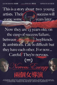 Nervous Energy (2025)