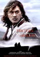 Tibetan Hearts