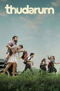 Thudarum (2025)