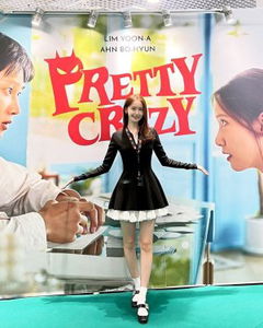 Pretty Crazy (2025)