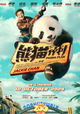 Panda Plan