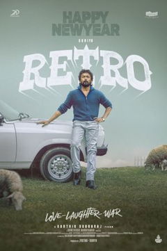 Retro (2025)