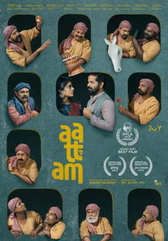 Aattam (2023)