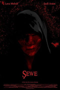 Sewe (2023)