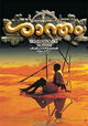 Shantham