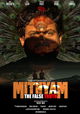 Mithyam - The False Truth
