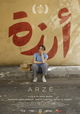 Arzé