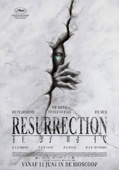 Resurrection (2025)