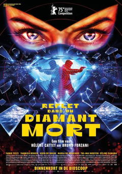 Reflet dans un diamant mort (2025)