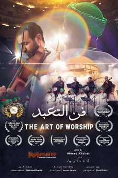 The Art of Worship (2020)