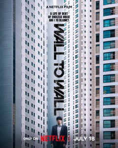 Wall to Wall (2025)