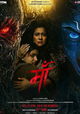 Maa