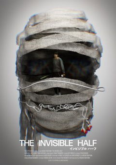 The Invisible Half (2025)