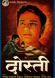 Dosti