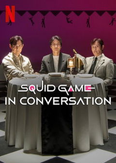 Squid Game in Conversation (2025)