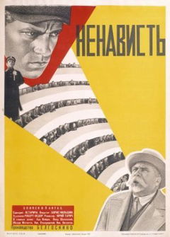 Nenavist (1930)