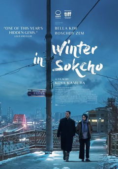 Winter in Sokcho (2024)