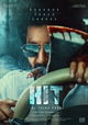 HIT: The 3rd Case