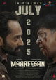 Maareesan