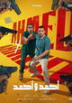 Ahmed & Ahmed