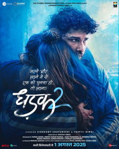 Dhadak 2 (2025)