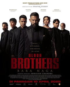 Blood Brothers: Bara Naga (2025)