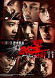 Gu xing ji hua