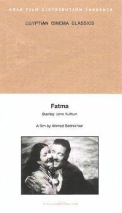 Fatmah (1947)