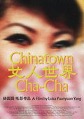 Chinatown Cha-Cha (2024)