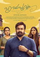 Hridayapoorvam