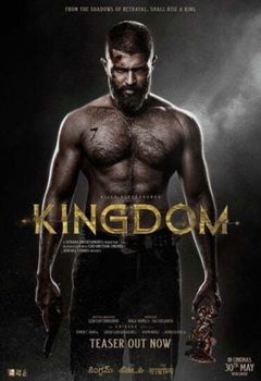 Kingdom (2025)