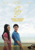 Where the Wind Comes From (2025)