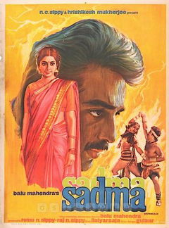 Sadma (1983)