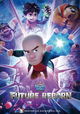 Boonie Bears: Future Reborn