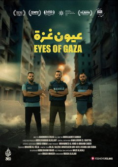 Eyes of Gaza (2024)