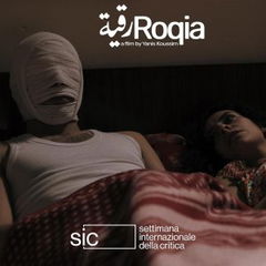 Roqia (2025)