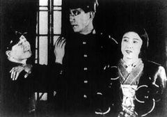 Wakôdo no yume (1928)