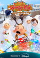 Diary of a Wimpy Kid: The Last Straw
