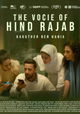 Sawt Hind Rajab