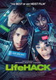 LifeHACK