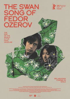 The Swan Song of Fedor Ozerov (2025)