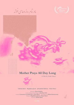 Mother Prays All Day Long (2022)