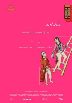 Mother Is a Natural Sinner (2024)