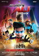 Ejen Ali: The Movie