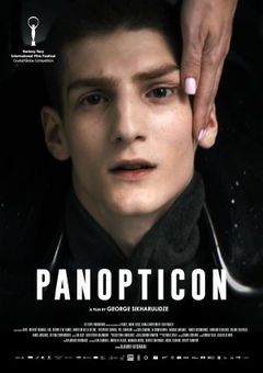 Panoptikoni (2024)