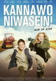 Kannawoniwasein!