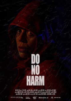 Do No Harm (2025)