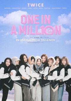 Twice: One in a Million (2025)