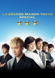 La Grande Maison Tokyo Special