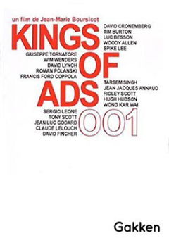 The King of Ads (1991)
